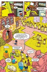 Время Приключений. Избранное