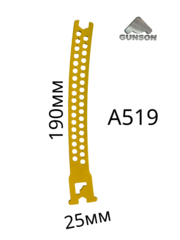 A519 Перемычка PETZL / BRS / 30ХГСА / 2мм / порошковая /ширина 25mm /L-190mm /вес 45гр.