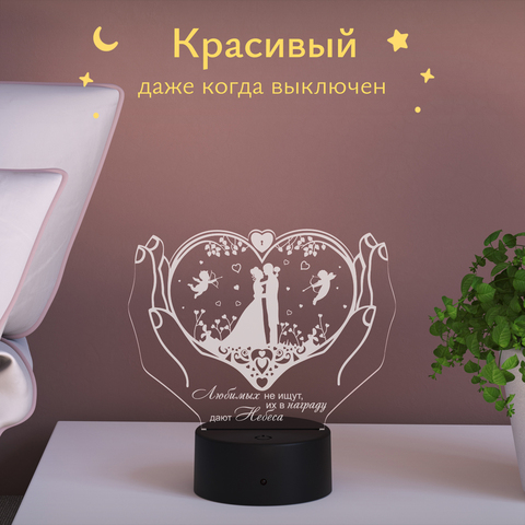 Ночник Свадебная пара подарок на свадьбу