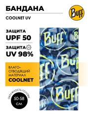 Бандана Buff CoolNet UV Atis Blue
