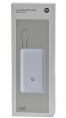Powerbank Xiaomi 20000mAh 1USB/1USB-С 33W (PB2033) светло-серый