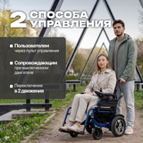Инвалидная коляска с электроприводом Pulse 110