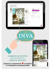 Ламбрекен ажурный 300х35 для кухни