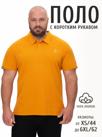 Поло терракотового цвета мужское