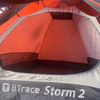 Картинка палатка туристическая Btrace Storm 2  - 6