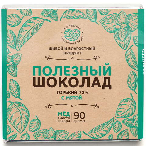 Шоколад горький, 72% на меду С мятой