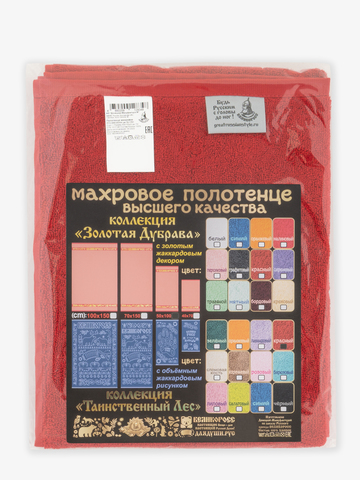 Полотенце махровое с объёмным жаккардовым рисунком «Таинственный Лес» красного цвета (50х100) – Распродажа