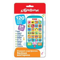 Игровой смартфончик Веселая викторина