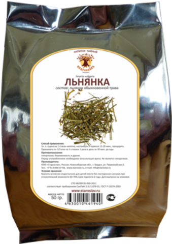Льнянка (трава, 50гр.) (Старослав)