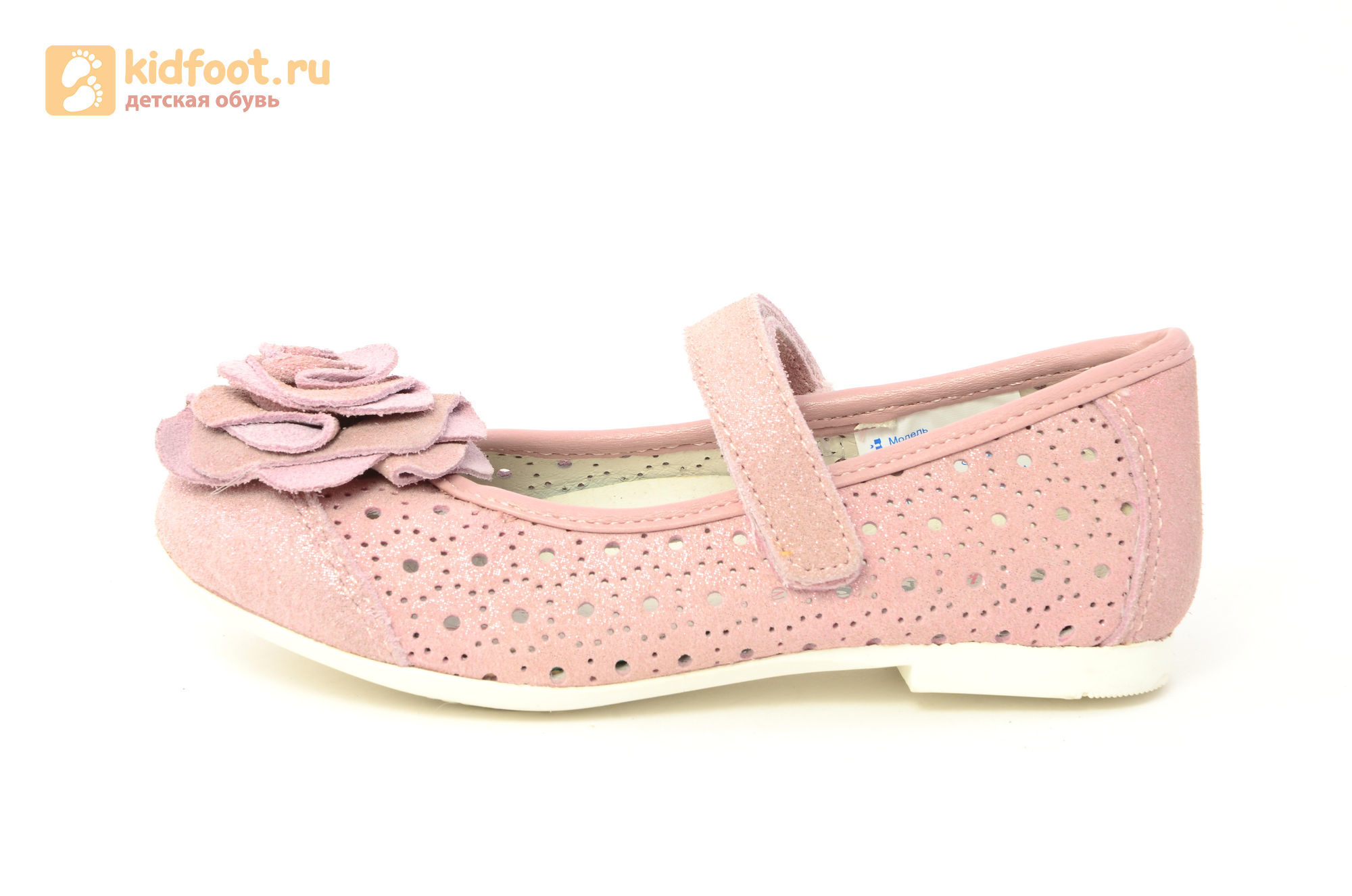 Детские туфли Котофей 332037-22 из натуральной кожи, для девочки, розовые