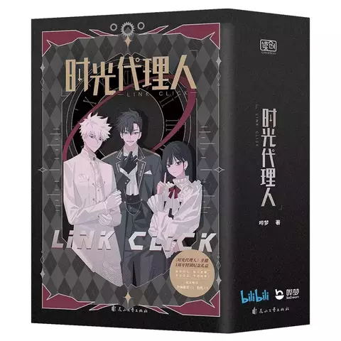 Маньхуа Link Click Slipcase Тома 1-4 (на китайском языке)