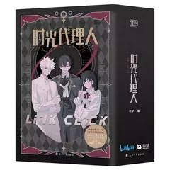 Маньхуа Link Click Slipcase Тома 1-4 (на китайском языке)