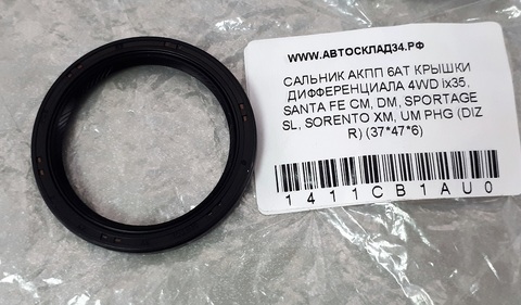 САЛЬНИК АКПП 6AT КРЫШКИ ДИФФЕРЕНЦИАЛА 4WD ix35, SANTA FE CM, DM, SPORTAGE SL, SORENTO XM, UM PHG (37*47*6)