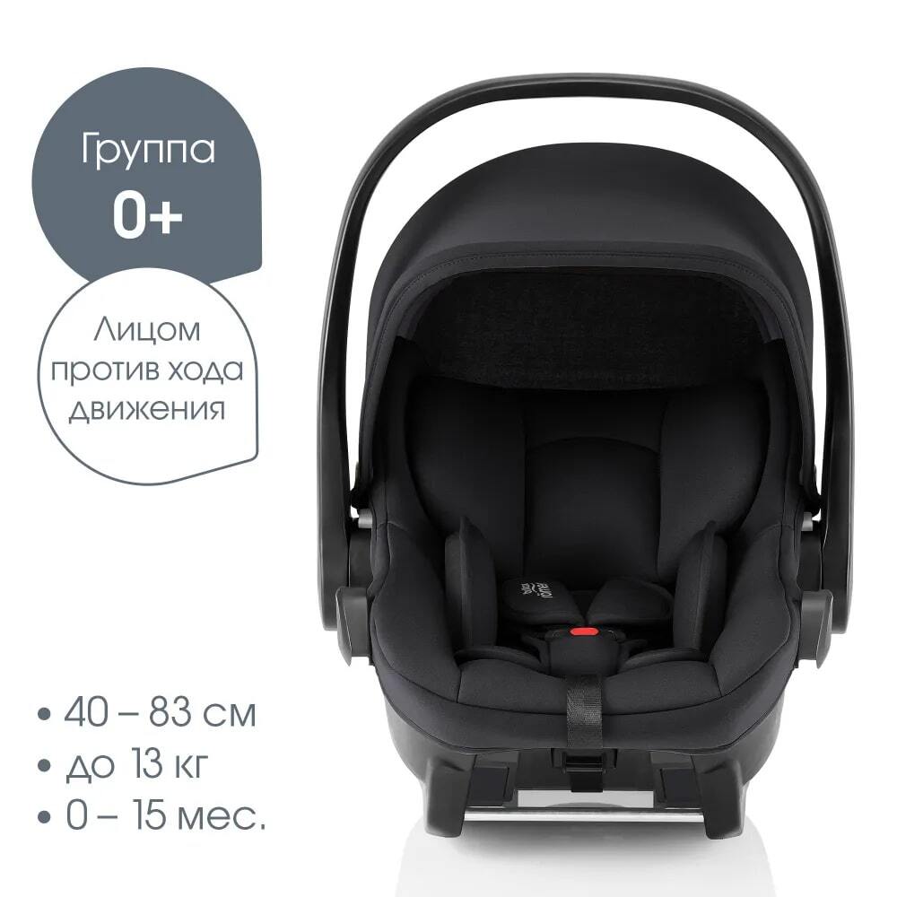Комплект 3в1 коляска Smile 5Z, Classic Space Black + BABY-SAFE CORE Space Black