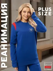 Свитшот Реанимация