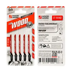 Пилки лобзиковые по дереву Woodwork JT-101AO