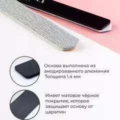 Облегчённая алюминиевая основа черная размер S