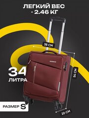 Чемодан Redmond тканевый облегченный ручная кладь Коричневый NF05L20BR 54х20х38 см без расширения2