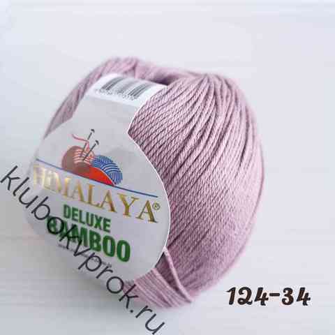 HIMALAYA DELUXE BAMBOO 124-34, Пыльная сирень