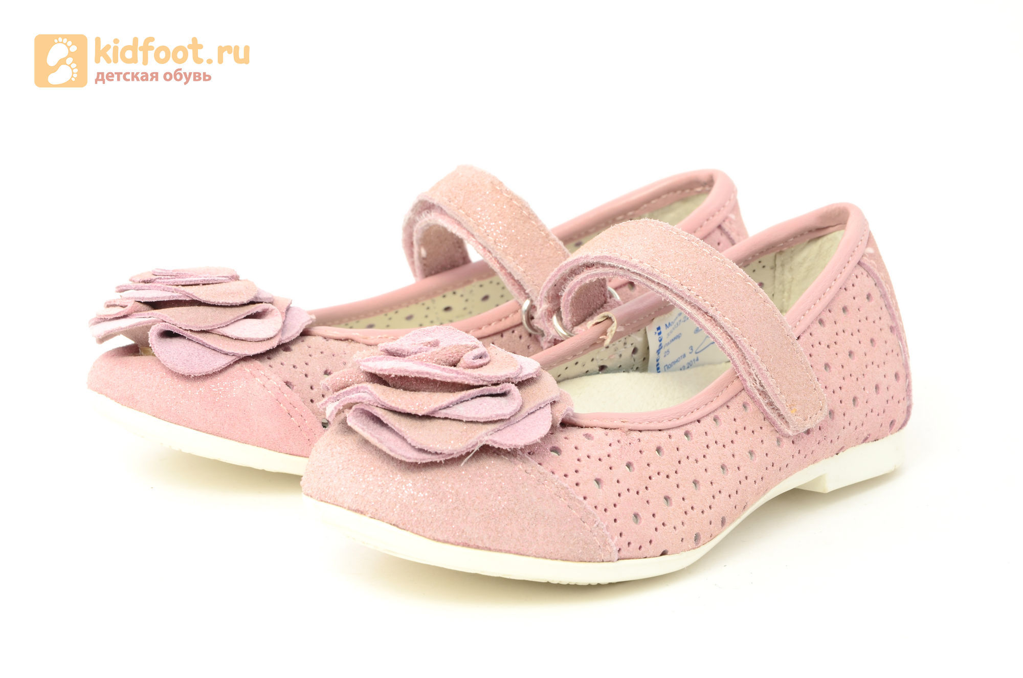 Детские туфли Котофей 332037-22 из натуральной кожи, для девочки, розовые