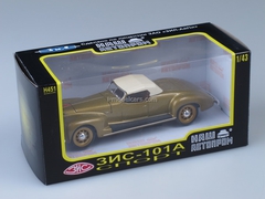 ZIS-101A Sport closed top canvas roof 1:43 Nash Avtoprom
