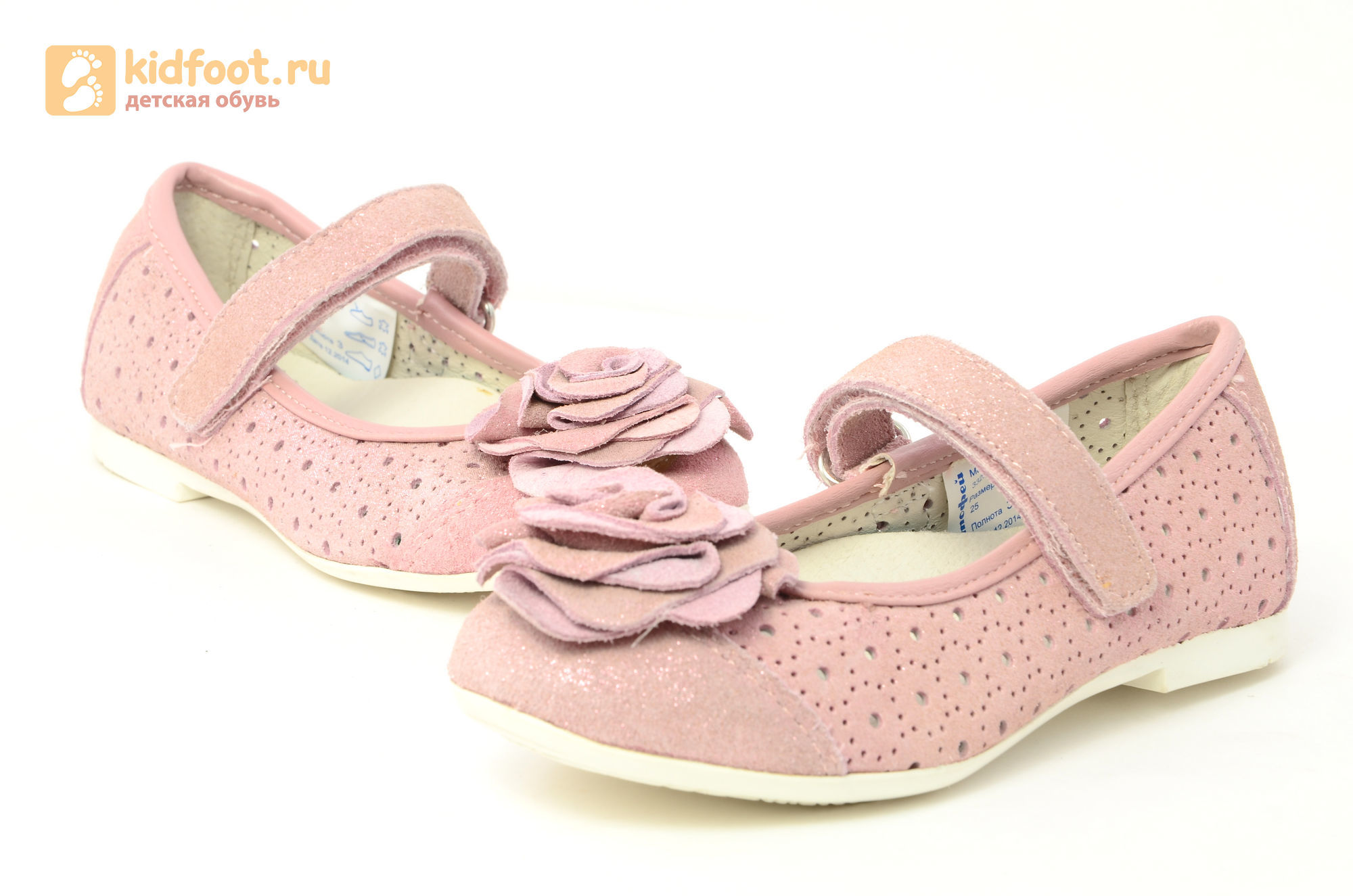 Детские туфли Котофей 332037-22 из натуральной кожи, для девочки, розовые
