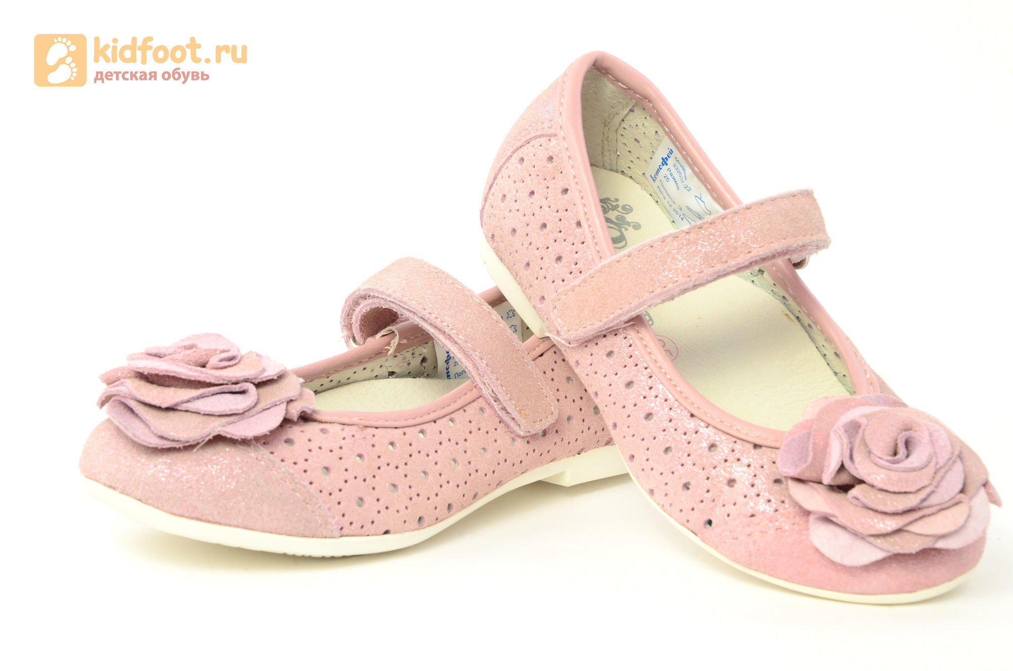 Детские туфли Котофей 332037-22 из натуральной кожи, для девочки, розовые