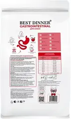 Best Dinner Vet Profi Gastro cухой корм взрослых собак всех пород при нарушениях пищеварения 2 кг