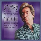 SHAPIRO, YAACOV: Mamaleh (Компакт-диск)