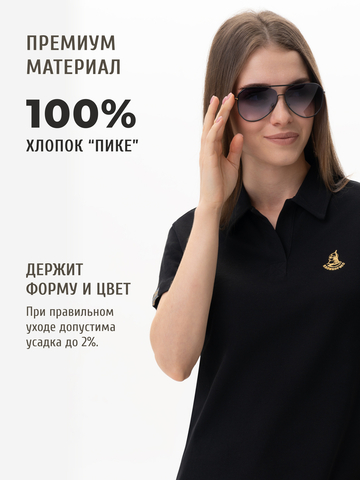 Поло чёрного цвета женское