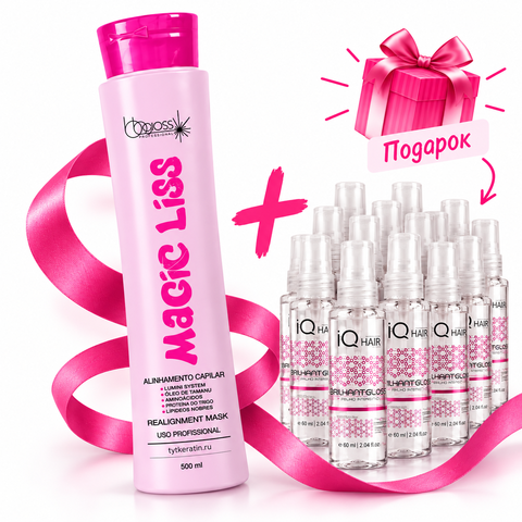 BB Gloss Нанопластика Magic Liss АКЦИЯ! 500 мл + подарок IQ Hair Luminosita 10 шт.