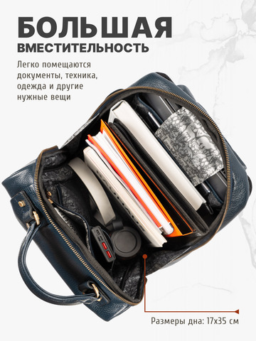 Кожаный мужской рюкзак синего цвета