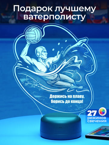 Светильник 