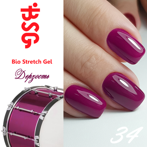 BSG №34 Дерзость купить за 450&nbsp;руб