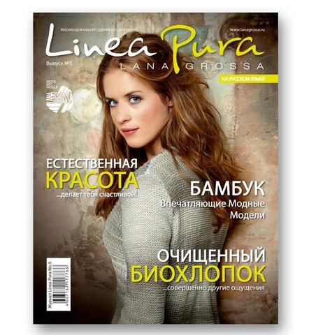 Журнал по вязанию Linea Pura № 5