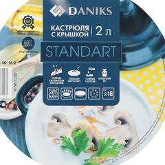 Кастрюля нерж, 1.9 л, с крыш, Daniks, Стандарт-PR, SD-16-2, индукц