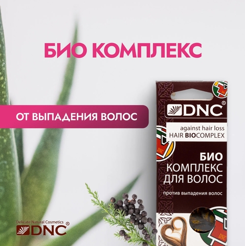 Биокомплекс Против выпадения волос 3х15 мл  DNC — фото 4