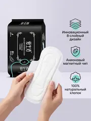(0.5 PV) iLiFE Ночные гигиенические прокладки, 8 шт