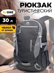 Рюкзак Ai-one 2159 grey