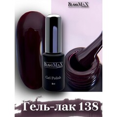 Гель-лак BlooMax 138