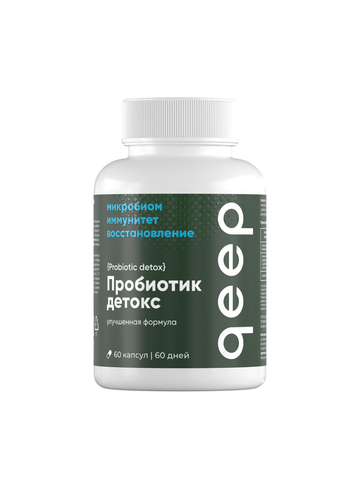 Пробиотики Детокс — фото 2