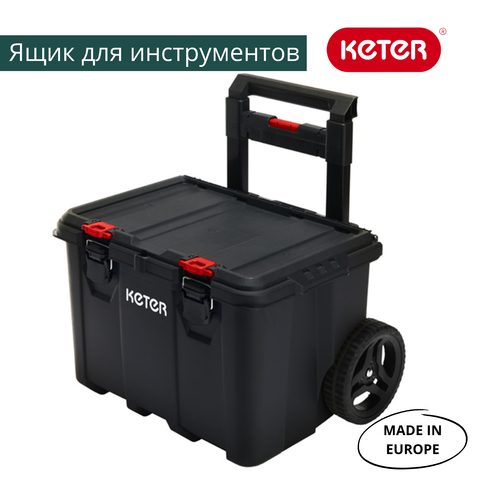Keter Ящик для инструментов Stack's System Cart