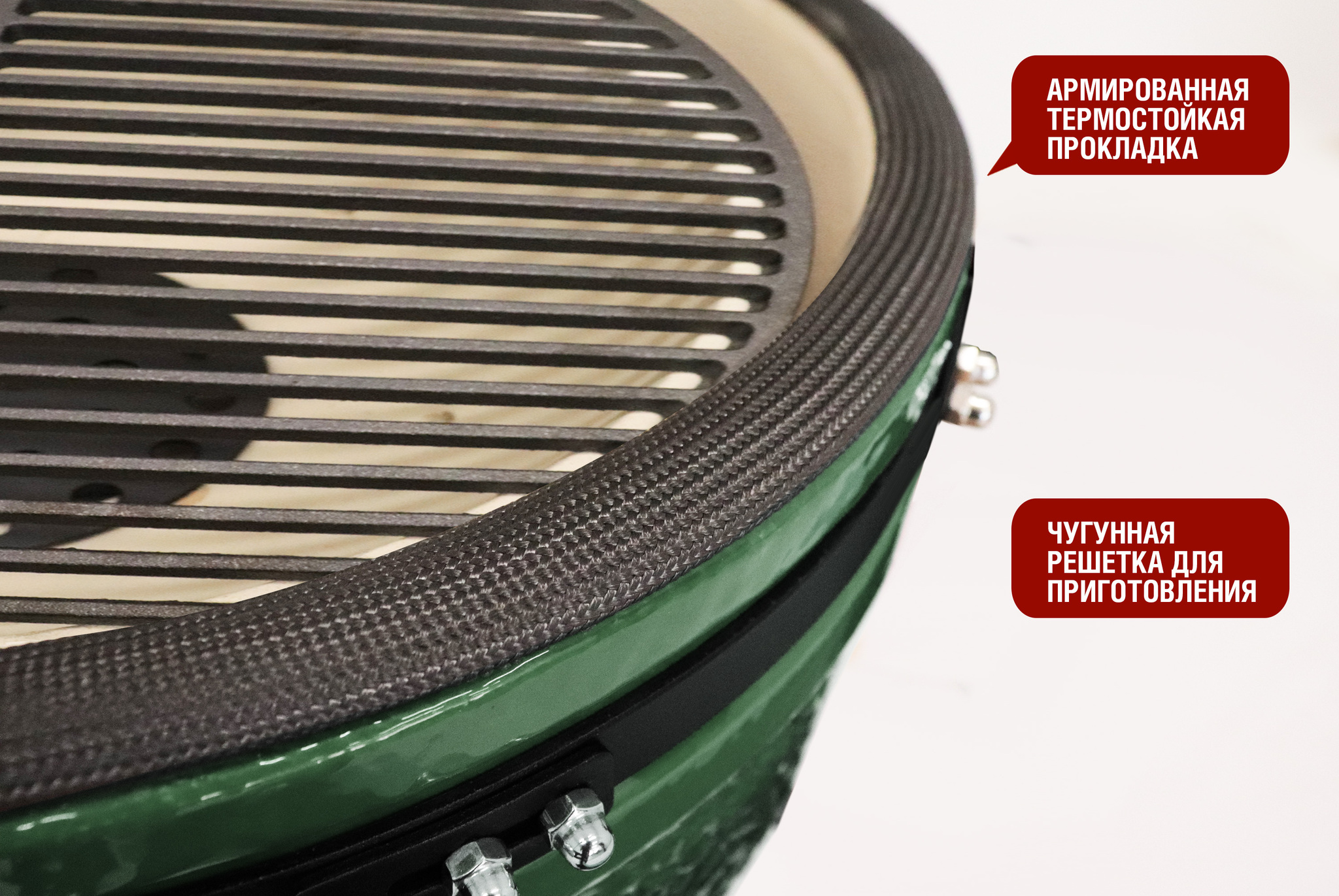 Керамический гриль-барбекю зеленый 24 дюйма / 61 см CFG CHEF в комплекте с модулем для гриля со столиками Артикул:  Фото №8