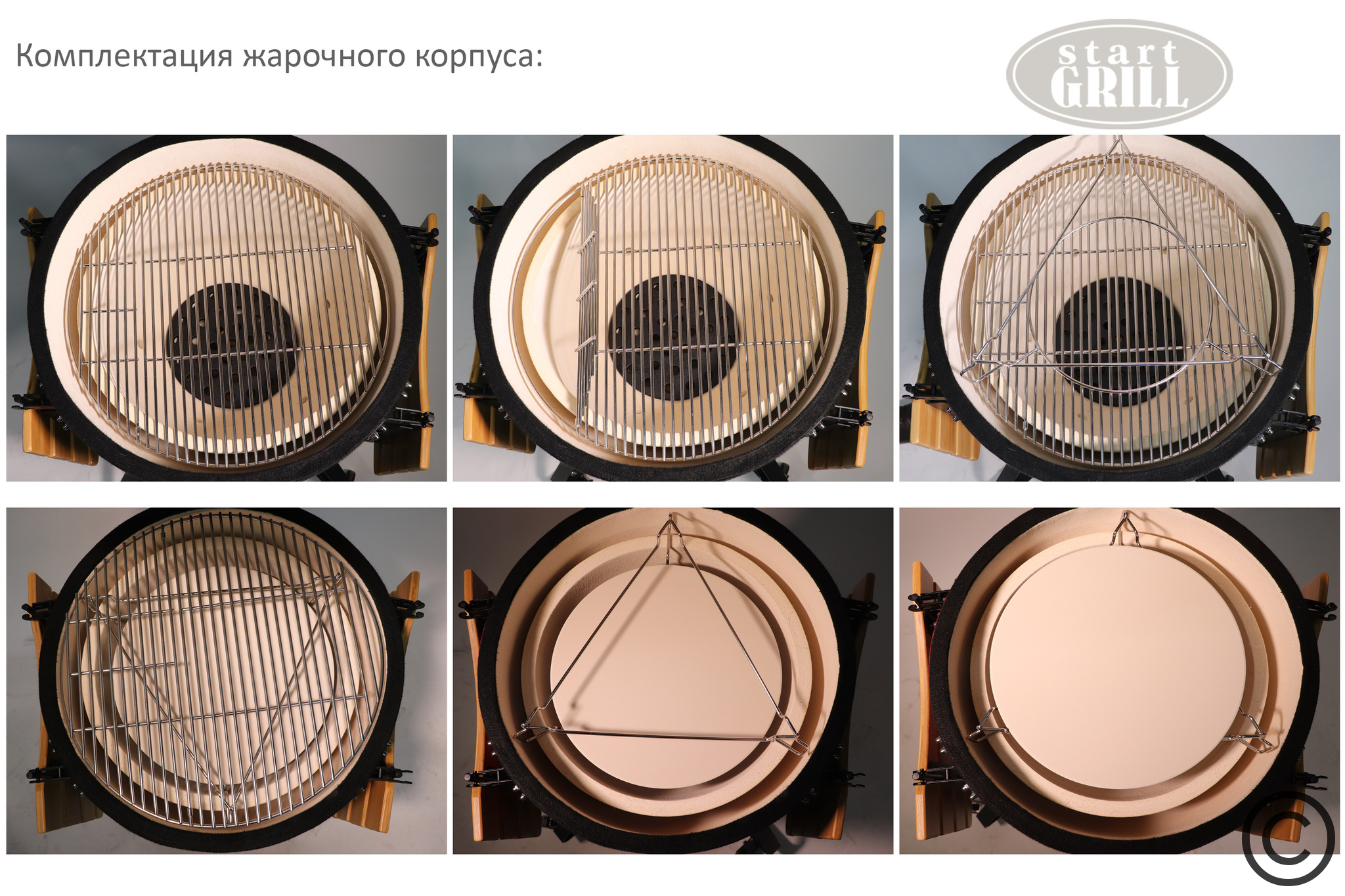 Керамический гриль SG PRO, 56 см / 22 дюйма (черный) Артикул: SG22B Фото №11