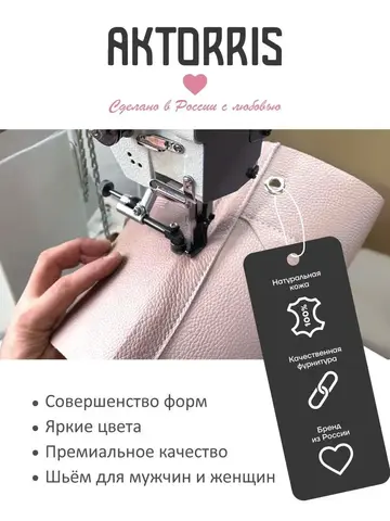 Сумка женская;натуральная кожа