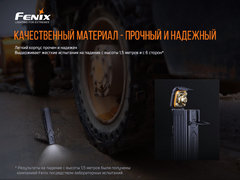Фонарь Fenix WT25R 1000lm аккумуляторный