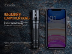 Фонарь Fenix PD40R V2.0 3000lm