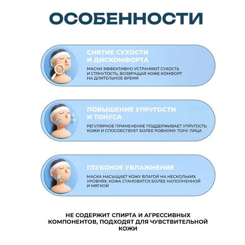 АМПУЛЬНЫЕ МАСКИ ПРОТИВ ОБЕЗВОЖИВАНИЯ И СУХОСТИ JMSOLUTION H9 HYALURONIC AMPOULE MOISTURIZING MASK