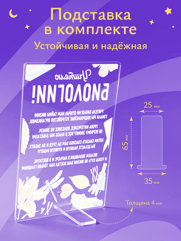 Открытка 