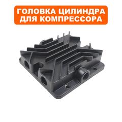 Головка цилиндра QUATTRO ELEMENTI PACIFIC-50 c 0720TA29447 (919-761-113)